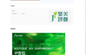【聚美智数】IP定位-IP查询位置-IP查经纬度-静态地图