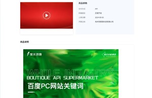 【聚美智数】百度PC网站关键词-BD_PC网站关键词