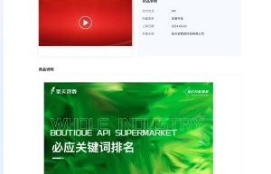 【聚美智数】必应关键词排名-必应关键词