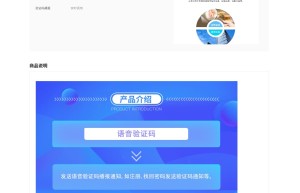 【数脉API】语音验证码-语音验证码通知-语音通知播报-语音信息通知
