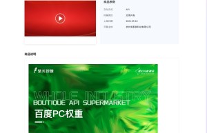 【聚美智数】百度PC权重-BD_PC权重查询