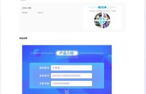 【数脉API】运营商三要素验证_SM3和SHA256加密