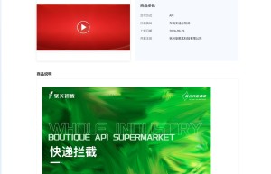 【聚美智数】快递拦截-快递物流拦截API-快递在途拦截