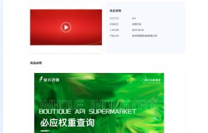 【聚美智数】必应权重查询