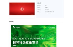 【聚美智数】搜狗移动权重查询-搜狗移动权重