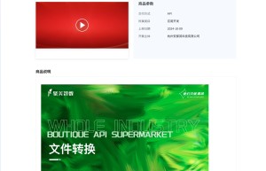 【聚美智数】PDF转Word\PPT\Excel\TXT-Word文档转PDF-文档转换-文档格式转换-文件格式转换