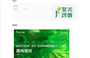 【聚美智数】路径规划-路线规划-距离测量-批量算路-驾车路径规划-步行路径规划-骑乘路径规划百度版
