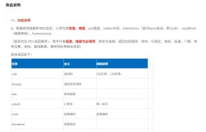 经纬度解析-经纬度地址转换-经纬度地址解析-经纬度地址查询-经纬度转换-IP归属地查询-IP地址-IP归属-IP地址...