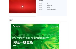 【聚美智数】一键登录-手机号免密登录-一键登录-一键获取手机号-本机号码验证-闪验-手机号智能认证