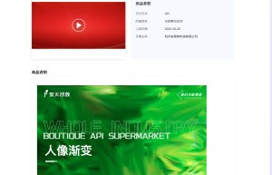 【聚美智数】人像渐变-人像GIF图-照片渐变