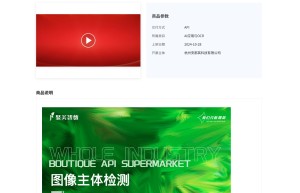 【聚美智数】图像主体检测-图片主体检测-图像多主体检测