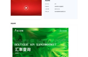 【聚美智数】汇率查询-汇率转换-外汇牌价-实时外汇查询-币种查询-汇率换算-历史汇率查询-国际汇率查询升级...