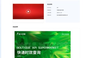 【聚美智数】快递时效查询-快递预估到达时间-快递预计到达时间-快递物流到达时间预测