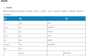 企业建筑资质查询-建筑资质查询