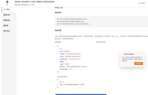 【拇指云】营业执照OCR识别-长期有效-支持免开发调用