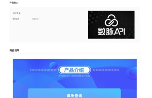 【数脉API】律所查询-律所信息查询-律所注册信息-律所成立时间