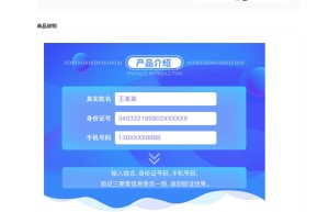 【数脉API】手机三要素-手机三要素-运营商实名认证手机三要素-运营商三要素查询-手机实名核验接口-手机号...