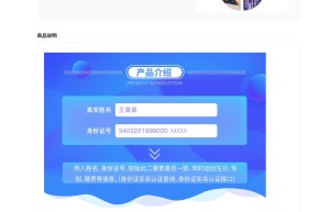 【数脉API】身份实名认证-身份证实名认证-身份证实名认证-身份实名认证-身份证实名认证-身份证二要素-实名...