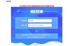 【数脉API】银行卡二要素-银行卡二要素验证-银行卡二元素认证-银行卡二要素鉴权校验-银行卡实名验证-银行卡...