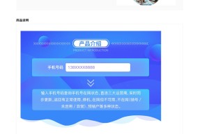 【数脉API】手机在网状态-手机在网状态查询-运营商在网状态-手机号入网状态-三网入网状态-手机号查询-手机...