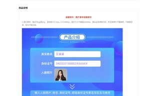 【数脉API】人像比对-人证比对-人脸识别-人像比对-人脸身份证比对-三要素对比-人证比对-人脸对比实名认证-...