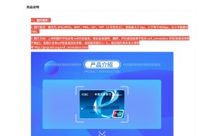 【数脉API】银行卡识别-银行卡OCR-银行卡图片识别-银行卡图像识别-银行卡文字识别-银行卡OCR识别-银行卡...