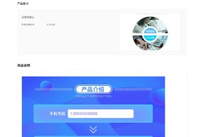 【数脉API】手机在网时长-运营商在网时长-手机在网时长查询-手机号在网时长-三网手机入网时长-运营商接口-...