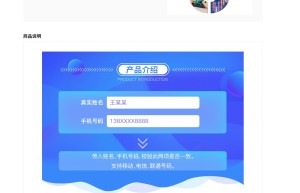 【数脉API】手机二要素-手机二要素-运营商二要素-运营商实名验证-实名认证接口-运营商二要素验证-手机二...