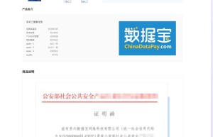 【官方】手机三要素-手机三要素-实名认证-运营商三要素-手机二要素-手机三要素实名认证-手机二要素-实名...