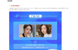 【数脉API】人脸照片比对