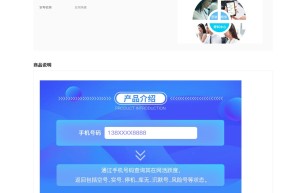 【数脉API】空号检测-运营商空号检测-手机号空号检测-手机号码实时检测-手机号活跃度实时-空号检测查询-...