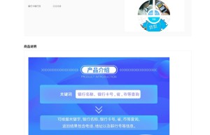 【数脉API】银行联行号查询-银行联行号详情查询-银行网点开户行-银行支行查询-官方数据