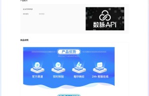 【数脉API】银行卡四要素-银行卡二三四要素-银行卡二要素-银行卡三要素-银行卡四要素-银行卡验证认证-银行...