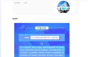 【数脉API】企业工商信息-企业信息详情查询-企业工商信息精准查询-企业失信被执行-全维度版-官方数据