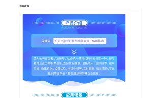 【数脉API】企业工商信息查询-企业工商信息详情查询-企业工商信息-法人查询-企业工商精准信息验证-标准版-...