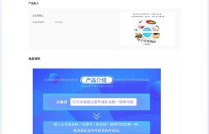 【数脉API】企业对外投资查询-企业工商对外投资合作名目-个体工商户对外投资-持股明细查询-官方数据