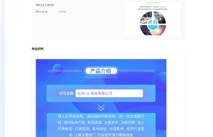 【数脉API】企业工商信息查询-特殊企业信息查询-事业单位工商信息-律所学校工商信息查询接口-官方版