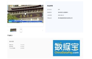 【实名认证】实名认证接口-实名认证api-身份证实名认证-姓名和号码实名认证-公安实名认证-实名认证通道...