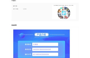 【数脉API】银行卡三要素_银行卡三元素_实名认证鉴权_3要素银行卡验证_银行卡实名认证_高质量版