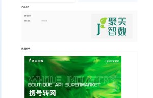 【聚美智数】携号转网-手机携号转网查询-三网手机携号转网-携号转网-携号转网查询-携号转网-手机携号转网-...