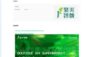 【聚美智数】车型库查询-车型大全-车系大全-车型识别-汽车标志-车型车系查询