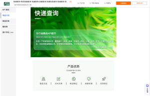 快递查询-物流快递查询-快递查询-快递查询-快递信息查询-快递查询-快递物流查询-快递查询-快递查询-快递...