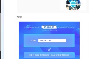 【数脉API】IP归属地查询-IPv4地址查询-IP地址解析-IP地址定位查询-IP地理位置查询-城市节点