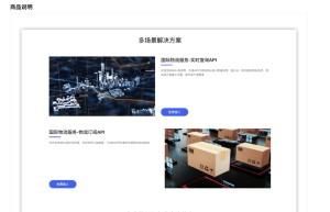 【快递助手】跨境物流单号查询API-全球快递查询-跨境物流信息查询接口-自动识别快递单号-自动识别单号-路由...