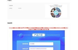 【数脉API】人脸认证-人像比对-人脸身份证比对-人脸实名认证-人脸对比三要素对比-人证比对实人认证-直连...