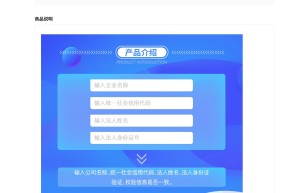 【数脉API】企业四要素-企业四要素验证-企业工商信息查询-企业工商校验-企业四要素核验-官方数据