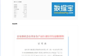 【直连】银行卡四要素-银行卡三要素-银行卡二要素-实名认证-银行卡四要素-银行卡三要素-银行卡二要素-银行...