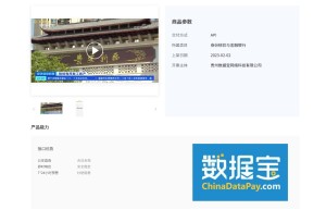 【公安直连】实名认证接口-实名认证api-身份证实名认证-姓名和号码实名认证-公安实名认证-实名认证通公安直...