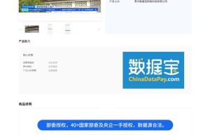 手机三要素-手机三要素认证-手机三要素实名认证-手机三要素认证接口-运营商三要素-运营商三要素接口-运营商...
