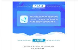 【数脉API】星座配对